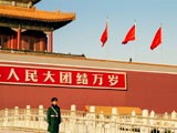 Peking Tiananmen-Platz