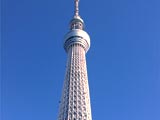 Tokio Sky Tree