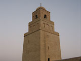 Stadtmauer von Kairouan