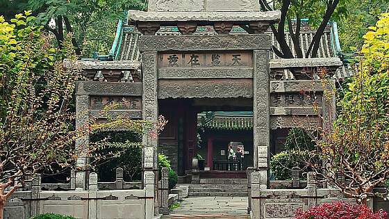 China: Moschee Xian