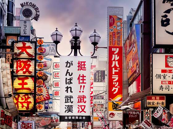 Einkaufsstraße in Osaka, Japan