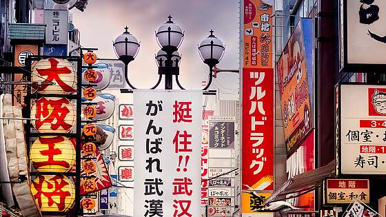 Einkaufsstraße in Osaka, Japan